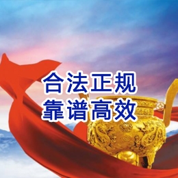 赤壁讨账公司