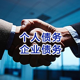 赤壁追债公司
