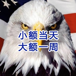 赤壁要账公司
